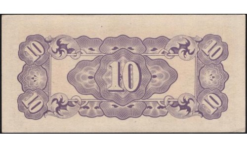 Нидерландская Индия 10 центов 1942 (NETHERLANDS INDIES 10 cent 1942) P 121c : UNC-