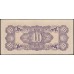 Нидерландская Индия 10 центов 1942 (NETHERLANDS INDIES 10 cent 1942) P 121c : UNC-