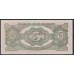 Японская оккупация Индонезии 5 гульден 1942 (NETHERLANDS INDIES 5 gulden 1942) P 124c : UNC