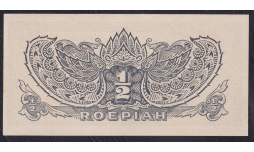 Японская оккупация Индонезии 1/2 рупий 1944 (NETHERLANDS INDIES 1/2 rupiah 1944) P 128 : UNC