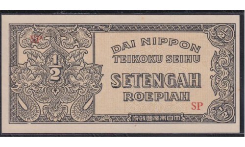 Японская оккупация Индонезии 1/2 рупий 1944 (NETHERLANDS INDIES 1/2 rupiah 1944) P 128 : UNC