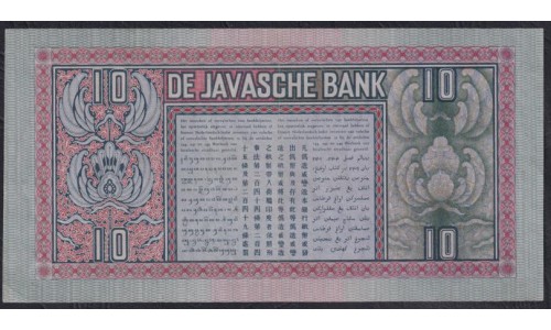 Нидерландская Индия 10 гульденов 9.10. 1933 (NETHERLANDS INDIES 10 gulden 9.10.1933) P 79a: aUNC