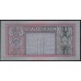 Нидерландская Индия 10 гульденов 9.10. 1933 (NETHERLANDS INDIES 10 gulden 9.10.1933) P 79a: aUNC
