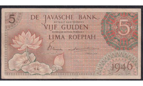 Нидерландская Индия 5 гульден 1946 (NETHERLANDS INDIES 5 gulden 1946) P 87 : XF