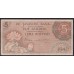 Нидерландская Индия 5 гульден 1946 (NETHERLANDS INDIES 5 gulden 1946) P 87 : XF