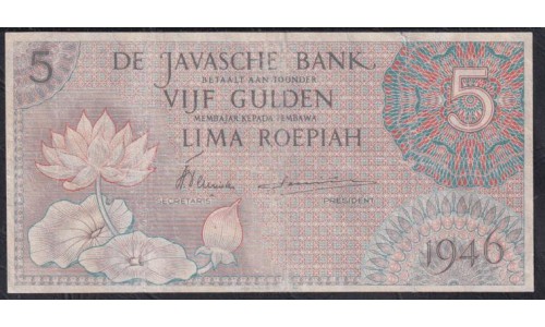 Нидерландская Индия 5 гульден 1946 (NETHERLANDS INDIES 5 gulden 1946) P 88 : VF