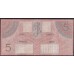 Нидерландская Индия 5 гульден 1946 (NETHERLANDS INDIES 5 gulden 1946) P 88 : VF