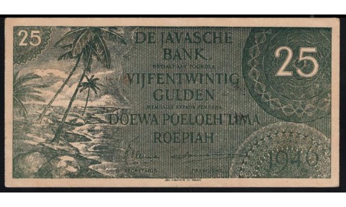 Нидерландская Индия 25 гульденов 1946 года, Подделка! (NETHERLANDS INDIES 25 gulden 1946, Forgery) P 90F: aUNC