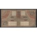 Нидерландская Индия 25 гульденов 1946 года, Подделка! (NETHERLANDS INDIES 25 gulden 1946, Forgery) P 90F: aUNC