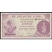 Нидерландская Индия 1/2 гульден 1948 (NETHERLANDS INDIES 1/2 gulden 1948) P 97 : UNC
