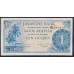Нидерландская Индия 1 гульден 1948 (NETHERLANDS INDIES 1 gulden 1948) P 98 : XF