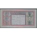 Нидерландская Индия 10 гульденов 5.8. 1939 (NETHERLANDS INDIES 10 gulden 5.8. 1939) P 79c: XF/aUNC