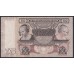 Нидерланды 50 гульденов 30.01.1941 года, Нечастые (NETHERLANDS 50 Gulden Nederlandsche Bank 30.01.1941) P 58: XF