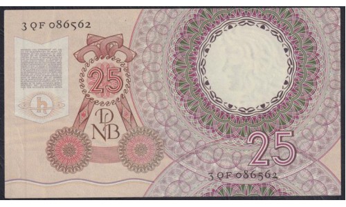 Нидерланды 25 гульденов 1955 года, 3QF 086562 (NETHERLANDS 25 Gulden Nederlandsche Bank 1955) P 87: XF/aUNC