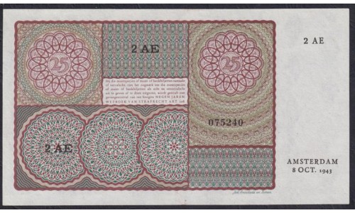 Нидерланды 25 гульденов 1944 года, 2AE 075240 (NETHERLANDS 25 Gulden Nederlandsche Bank 1944) P 60: UNC