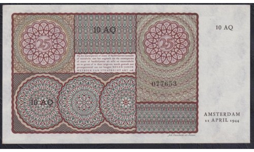 Нидерланды 25 гульденов 1944 года (NETHERLANDS 25 Gulden Nederlandsche Bank 1944) P 60: UNC--