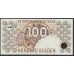 Нидерланды 100 гульденов 1992(93) года (NETHERLANDS 100 Gulden Nederlandsche Bank 1992(93)) P 101: aUNC/UNC