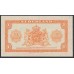 Нидерланды 1 гульден 1943 года (NETHERLANDS 1 Gulden Koninkrijk der Nederlanden / Ministerie van Financiën  04.02.1943) P 64: aUNC/UNC