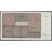 Нидерланды 25 гульденов 1944 года (NETHERLANDS 25 Gulden Nederlandsche Bank 1944) P 60: aUNC