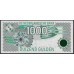 Нидерланды 1000 гульденов 1994(96) года (NETHERLANDS 1000 Gulden Nederlandsche Bank 1994(96)) P 102: UNC