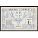 Новая Каледония 1 франк 1943 года (New Caledonia 1 Franc 1943) P 55b: aUNC/UNC