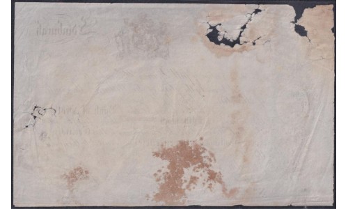 Новая Шотландия,  Обязательство Банка Шотландии 1840 годов на выдачу 50 фунтов наследникам сэра Уильяма Александера, РАРИТЕТ!!! (New Scotla 50 pounds 1840): VG