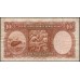 Нoвая Зеландия 10 шиллингов 1940-1955 годы (New Zealand 10 Shillings 1940-1955) P 158a: VF