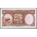 Новая Зеландия 10 шиллингов 1960-1967 годы (New Zealand 10 Shillings 1960-1967) P 158d: UNC