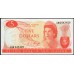 Новая Зеландия 5 долларов 1975-77 год (New Zealand 5 dollars 1975-77) P 165c: UNC 
