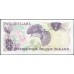 Новая Зеландия 2 доллара 1989-92 год (New Zealand 2 dollars 1989-92) P 170c: UNC