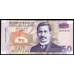 Новая Зеландия 50 долларов 1992 год, Короткий Номер AB 000541 (New Zealand 50 dollars 1992) P 180a: UNC