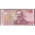Новая Зеландия 100 долларов 1992 год, AK 350723 (New Zealand 100 dollars 1992) P 181a: XF/aUNC