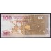 Новая Зеландия 100 долларов 1992 год, AK 350723 (New Zealand 100 dollars 1992) P 181a: XF/aUNC