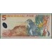 Новая Зеландия 5 долларов 2004 год, полимер пластик, серия BK (New Zealand 5 dollars 2004, Polymer plastic) P 185b : UNC