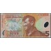 Новая Зеландия 5 долларов 2006 год, полимер пластик, серия CF (New Zealand 5 dollars 2006, Polymer plastic) P 185b : UNC