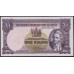 Новая Зеландия 1 фунт 1940-1955 годы (New Zealand 1 Pound 1940-1955) P 159a: XF/aUNC