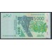 Нигер 5000 франков 2005 (NIGER 5000 francs 2005) P 617Hc: UNC