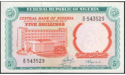 Нигерия 5 шиллингов (1968) (NIGERIA 5 shillings (1968)) P 10b : UNC