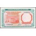 Нигерия 5 шиллингов (1968) (NIGERIA 5 shillings (1968)) P 10b : UNC