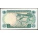 Нигерия 5 шиллингов (1968) (NIGERIA 5 shillings (1968)) P 10b : UNC