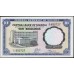 Нигерия 10 шиллингов (1968) (NIGERIA 10 shillings (1968)) P 11b : UNC