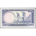 Нигерия 10 шиллингов (1968) (NIGERIA 10 shillings (1968)) P 11b : UNC