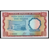 Нигерия 5 фунтов 1968 года, Редкие в Состоянии (NIGERIA 5 pounds 1968) P 13a: UNC
