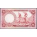 Нигерия 1 найра (1973-78) (NIGERIA 1 naira (1973-78)) P 15a : UNC