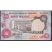 Нигерия 1 найра (1973-78) (NIGERIA 1 naira (1973-78)) P 15b : UNC
