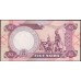 Нигерия 5 найра (1984-2000) (NIGERIA 5 naira (1984-2000)) P 24d : UNC