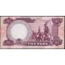 Нигерия 5 найра 2005 (NIGERIA 5 naira 2005) P 24i: UNC