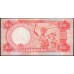 Нигерия 10 найра 2001 (NIGERIA 10 naira 2001) P 25f : UNC