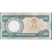 Нигерия 20 найра 2001 (NIGERIA 20 naira 2001) P 26g : UNC