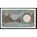 Нигерия 10 шиллингов 15.09.1958 (NIGERIA 10 shillings 15.09.1958) P 3: XF++